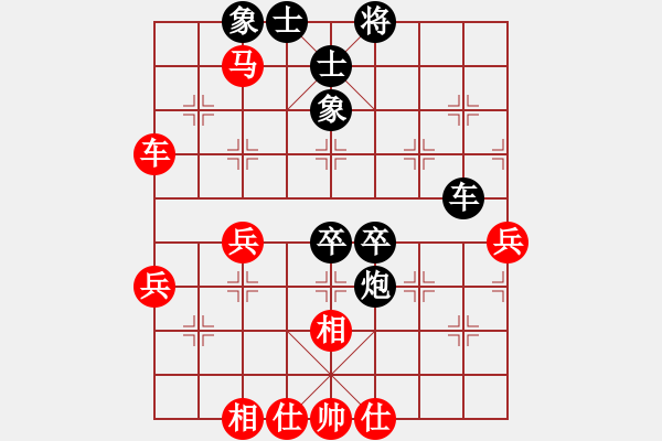 象棋棋譜圖片：中華大帝國(9段)-負(fù)-zmalqp(8段) - 步數(shù)：60 