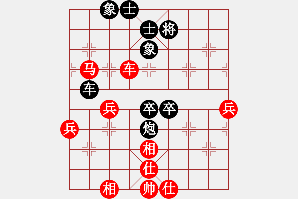 象棋棋譜圖片：中華大帝國(9段)-負(fù)-zmalqp(8段) - 步數(shù)：70 