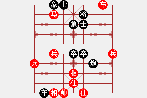 象棋棋譜圖片：中華大帝國(9段)-負(fù)-zmalqp(8段) - 步數(shù)：80 