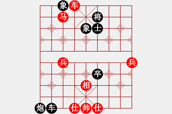 象棋棋譜圖片：中華大帝國(9段)-負(fù)-zmalqp(8段) - 步數(shù)：90 