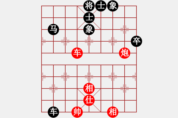 象棋棋譜圖片：猛琳過江(9段)-和-閑著沒事干(7段) - 步數(shù)：100 