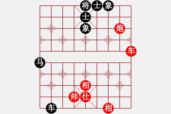 象棋棋譜圖片：猛琳過江(9段)-和-閑著沒事干(7段) - 步數(shù)：110 