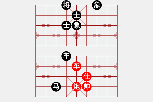 象棋棋譜圖片：猛琳過江(9段)-和-閑著沒事干(7段) - 步數(shù)：140 