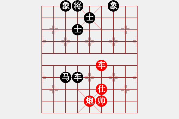 象棋棋譜圖片：猛琳過江(9段)-和-閑著沒事干(7段) - 步數(shù)：150 