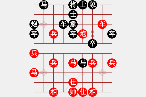 象棋棋譜圖片：猛琳過江(9段)-和-閑著沒事干(7段) - 步數(shù)：40 