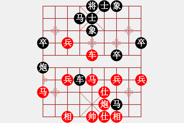 象棋棋譜圖片：猛琳過江(9段)-和-閑著沒事干(7段) - 步數(shù)：50 