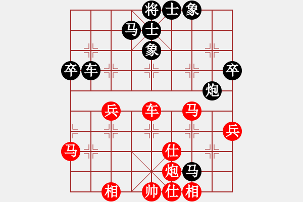 象棋棋譜圖片：猛琳過江(9段)-和-閑著沒事干(7段) - 步數(shù)：60 