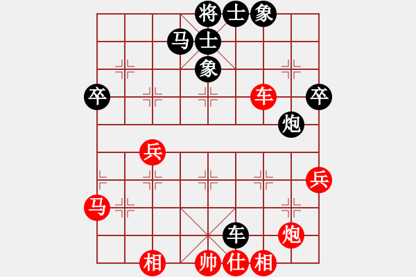 象棋棋譜圖片：猛琳過江(9段)-和-閑著沒事干(7段) - 步數(shù)：70 