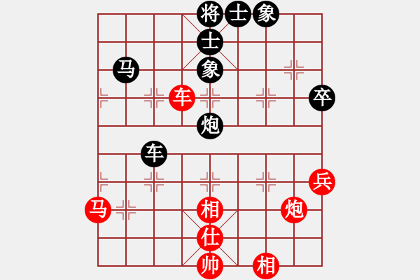 象棋棋譜圖片：猛琳過江(9段)-和-閑著沒事干(7段) - 步數(shù)：80 