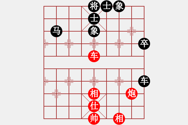 象棋棋譜圖片：猛琳過江(9段)-和-閑著沒事干(7段) - 步數(shù)：90 