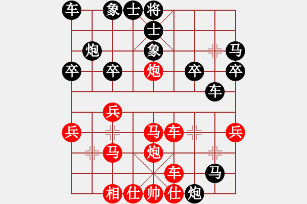 象棋棋譜圖片：橫才俊儒[292832991] -VS- 開機(jī)請說你好[614745544] - 步數(shù)：30 