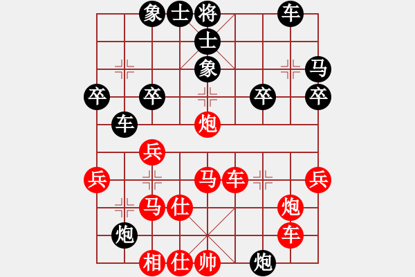 象棋棋譜圖片：橫才俊儒[292832991] -VS- 開機(jī)請說你好[614745544] - 步數(shù)：40 