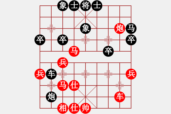 象棋棋譜圖片：橫才俊儒[292832991] -VS- 開機(jī)請說你好[614745544] - 步數(shù)：50 