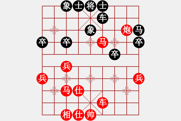 象棋棋譜圖片：橫才俊儒[292832991] -VS- 開機(jī)請說你好[614745544] - 步數(shù)：55 