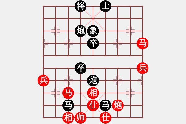 象棋棋譜圖片：7069局 A50-仕角炮局-天天AI選手 紅先負(fù) 小蟲引擎23層 - 步數(shù)：60 