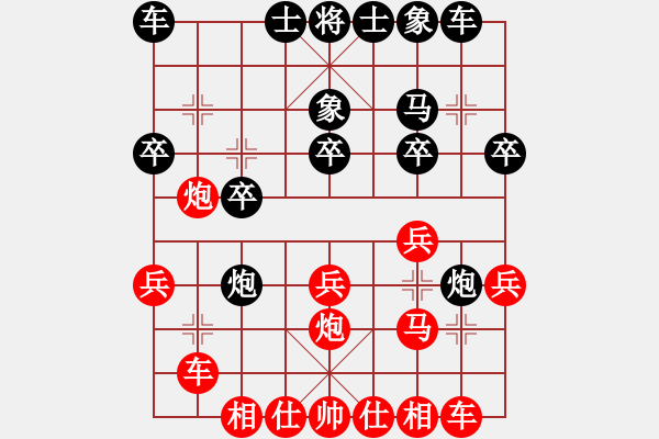 象棋棋譜圖片：劉俊 先勝 李曉成 - 步數(shù)：20 