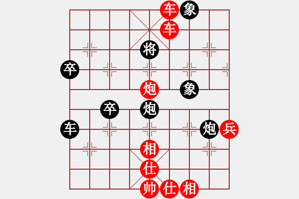 象棋棋譜圖片：劉俊 先勝 李曉成 - 步數(shù)：70 