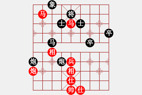 象棋棋譜圖片：許銀川 先勝 李鴻嘉 - 步數(shù)：70 