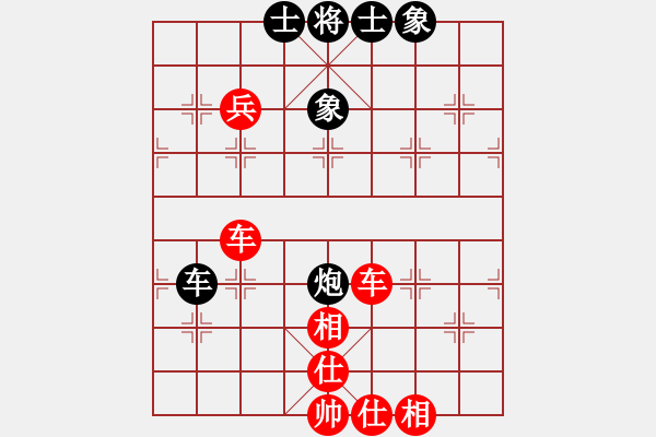 象棋棋譜圖片：齊魯柔情(人王)-勝-唯一的第一(日帥)（布局） - 步數(shù)：100 