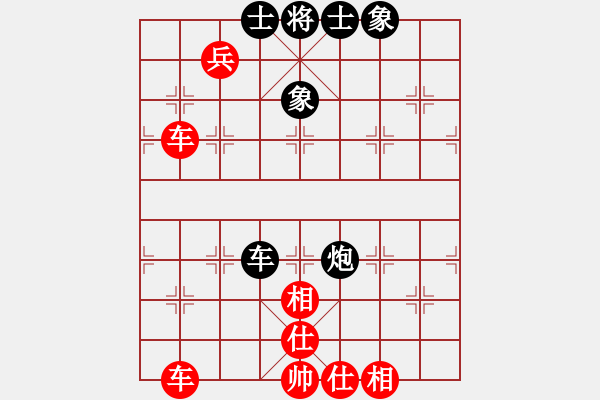 象棋棋譜圖片：齊魯柔情(人王)-勝-唯一的第一(日帥)（布局） - 步數(shù)：130 