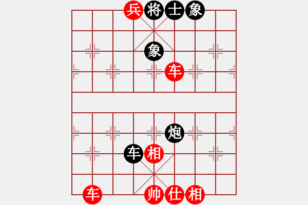 象棋棋譜圖片：齊魯柔情(人王)-勝-唯一的第一(日帥)（布局） - 步數(shù)：137 