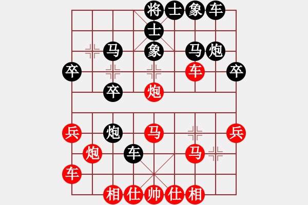 象棋棋譜圖片：齊魯柔情(人王)-勝-唯一的第一(日帥)（布局） - 步數(shù)：30 