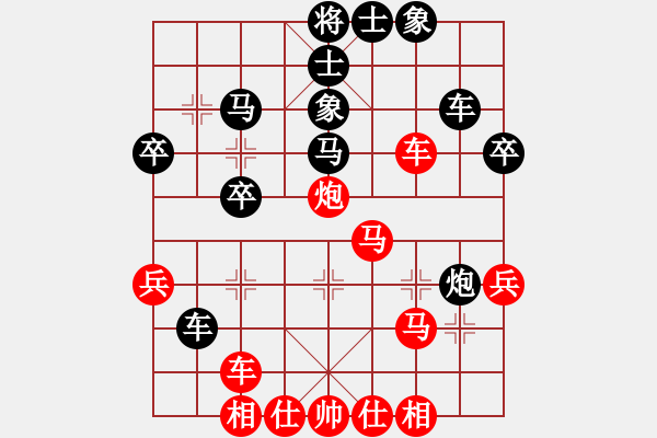 象棋棋譜圖片：齊魯柔情(人王)-勝-唯一的第一(日帥)（布局） - 步數(shù)：40 