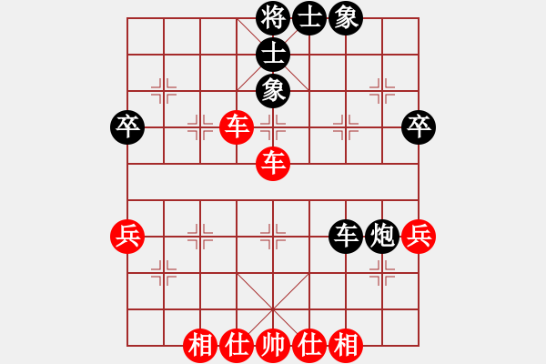 象棋棋譜圖片：齊魯柔情(人王)-勝-唯一的第一(日帥)（布局） - 步數(shù)：50 