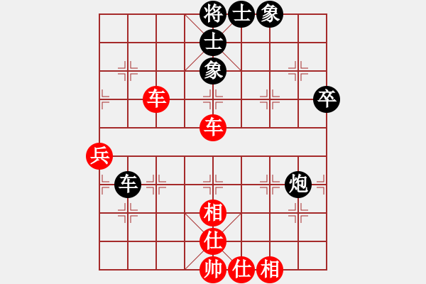 象棋棋譜圖片：齊魯柔情(人王)-勝-唯一的第一(日帥)（布局） - 步數(shù)：60 