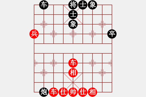 象棋棋譜圖片：齊魯柔情(人王)-勝-唯一的第一(日帥)（布局） - 步數(shù)：70 