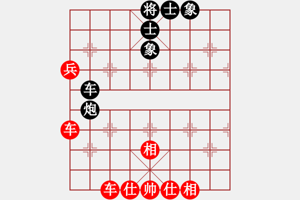 象棋棋譜圖片：齊魯柔情(人王)-勝-唯一的第一(日帥)（布局） - 步數(shù)：80 