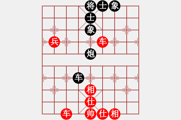 象棋棋譜圖片：齊魯柔情(人王)-勝-唯一的第一(日帥)（布局） - 步數(shù)：90 