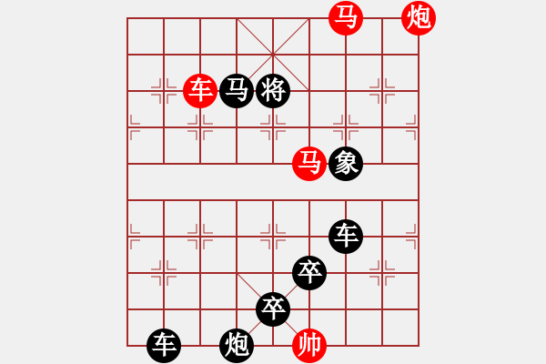 象棋棋譜圖片：第570關(guān) 李世民 - 步數(shù)：17 