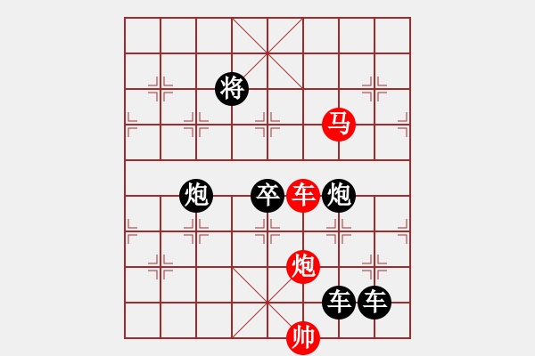 象棋棋譜圖片：【 25 三陽開泰 】 秦 臻 擬局 - 步數(shù)：0 