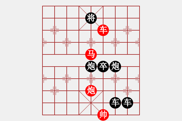 象棋棋譜圖片：【 25 三陽開泰 】 秦 臻 擬局 - 步數(shù)：20 