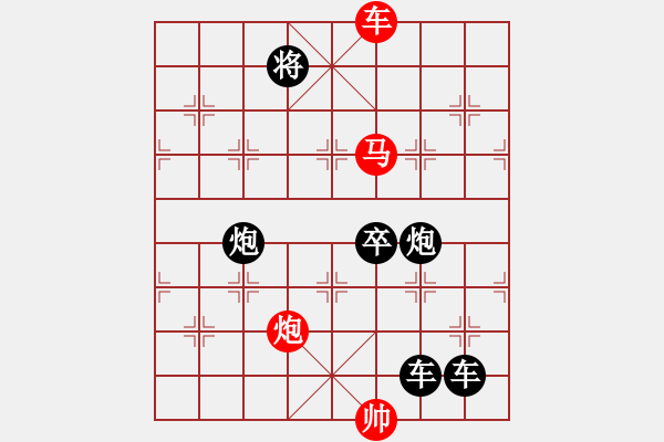 象棋棋譜圖片：【 25 三陽開泰 】 秦 臻 擬局 - 步數(shù)：30 