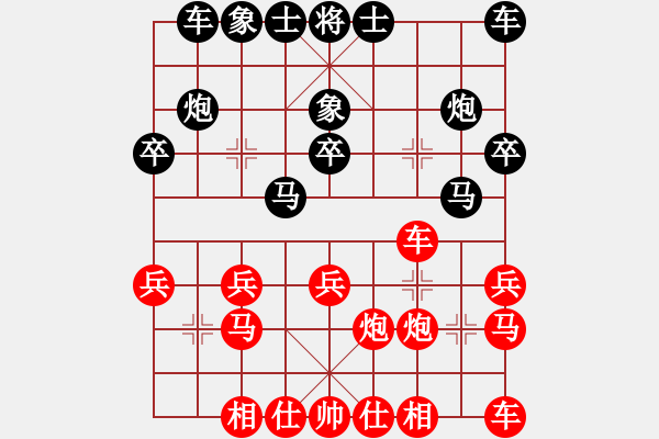 象棋棋譜圖片：2021424彩棋過宮炮對上馬進3卒易后手勝1 - 步數：20 