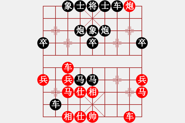 象棋棋譜圖片：2021424彩棋過宮炮對上馬進3卒易后手勝1 - 步數：40 