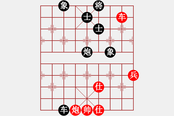 象棋棋譜圖片：冰川(6星)-負-校雄(風魔) - 步數(shù)：110 