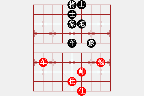 象棋棋譜圖片：冰川(6星)-負-校雄(風魔) - 步數(shù)：210 