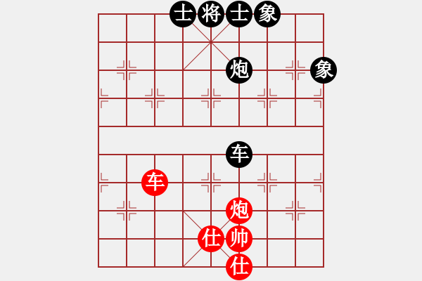 象棋棋譜圖片：冰川(6星)-負-校雄(風魔) - 步數(shù)：220 