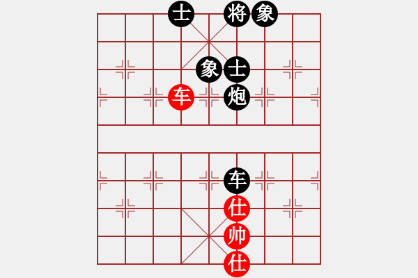 象棋棋譜圖片：冰川(6星)-負-校雄(風魔) - 步數(shù)：250 