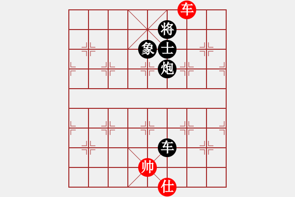 象棋棋譜圖片：冰川(6星)-負-校雄(風魔) - 步數(shù)：255 