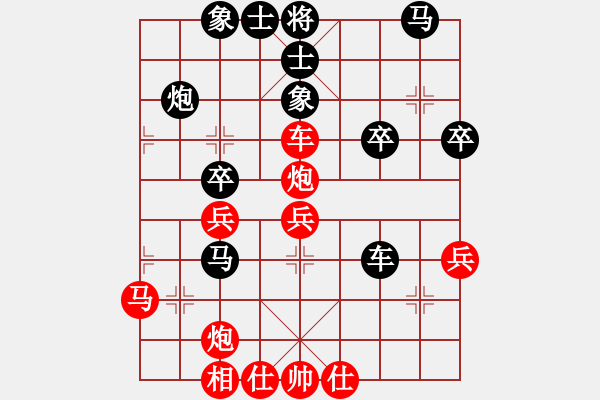 象棋棋譜圖片：冰川(6星)-負-校雄(風魔) - 步數(shù)：40 