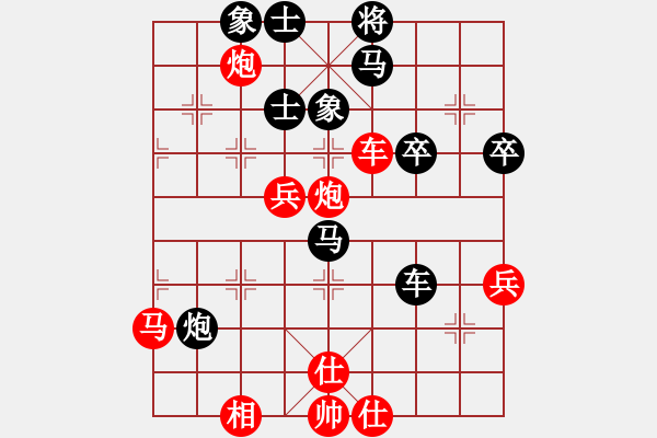 象棋棋譜圖片：冰川(6星)-負-校雄(風魔) - 步數(shù)：50 