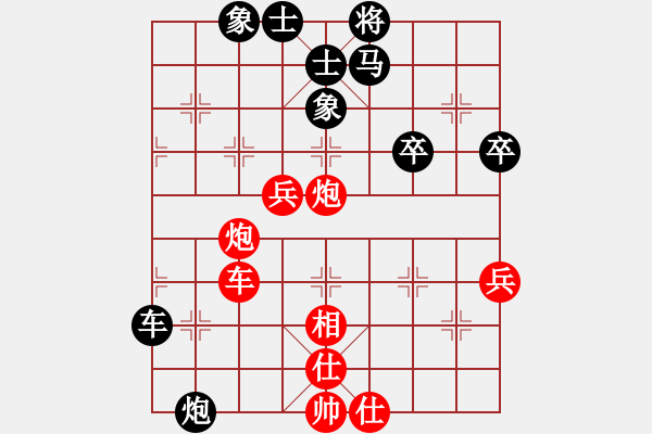 象棋棋譜圖片：冰川(6星)-負-校雄(風魔) - 步數(shù)：60 