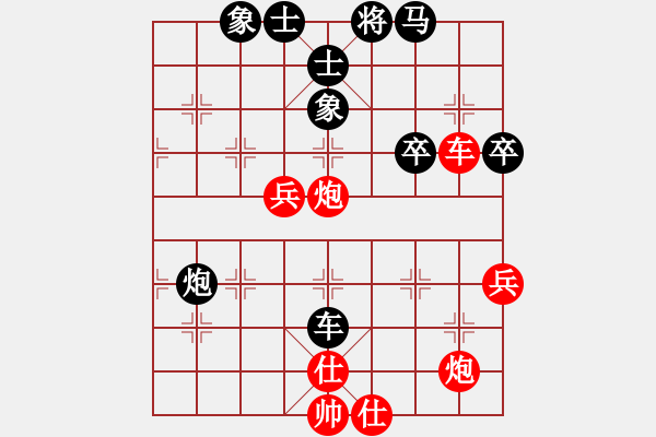 象棋棋譜圖片：冰川(6星)-負-校雄(風魔) - 步數(shù)：70 