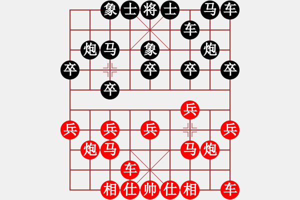 象棋棋譜圖片：黃偉 先負(fù) 楊超 - 步數(shù)：10 