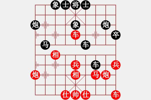 象棋棋譜圖片：黃偉 先負(fù) 楊超 - 步數(shù)：40 