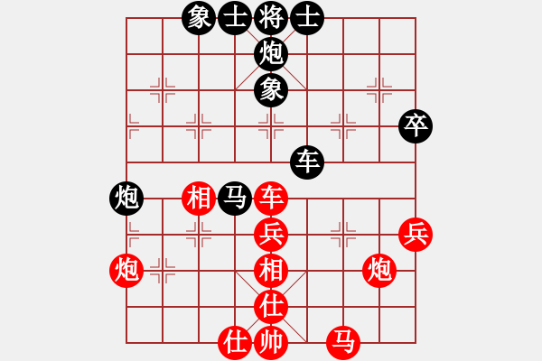 象棋棋譜圖片：黃偉 先負(fù) 楊超 - 步數(shù)：50 